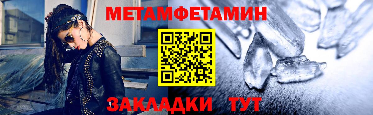 АМФЕТАМИН 98%  Вход с VPN  Амфетамин  Балашиха 