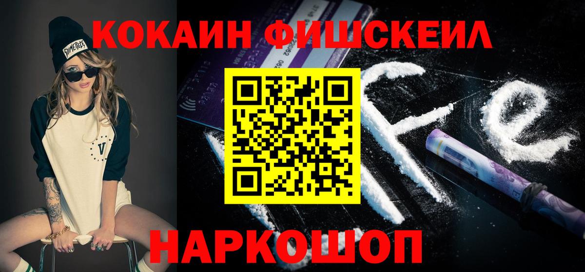 КОКАИН Перу Балашиха