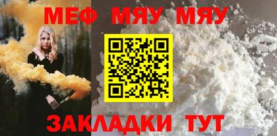 кокаин перу Шахты