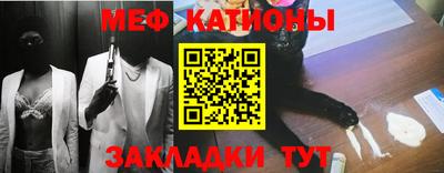 амфетамин Шебекино