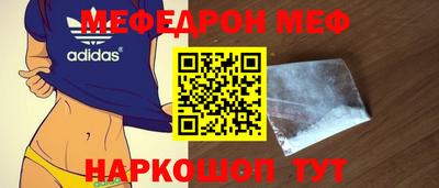кокаин перу Шахты