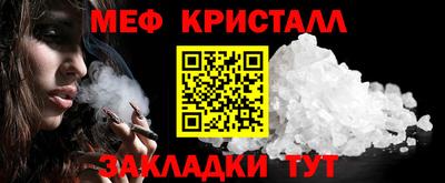 mdpv Шелехов