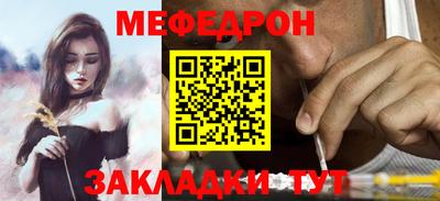 амфетамин Шебекино
