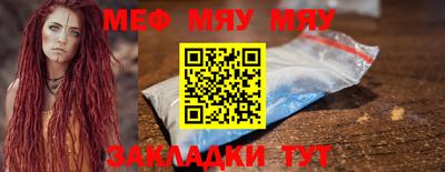 mdpv Шелехов