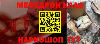 mdpv Шелехов