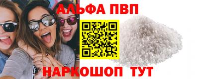 амфетамин Шебекино