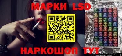 кокаин перу Шахты