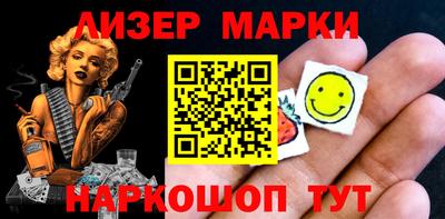 амфетамин Шебекино