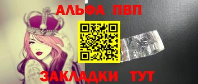 mdpv Шелехов