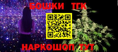 амфетамин Шебекино