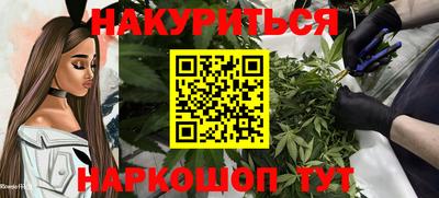 кокаин перу Шахты