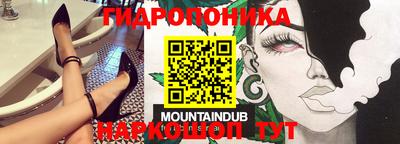 mdpv Шелехов