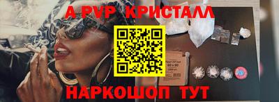 mdpv Шелехов