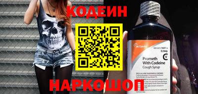 амфетамин Шебекино