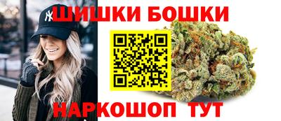 амфетамин Шебекино