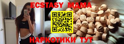 mdpv Шелехов