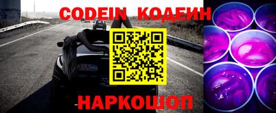 кокаин перу Шахты