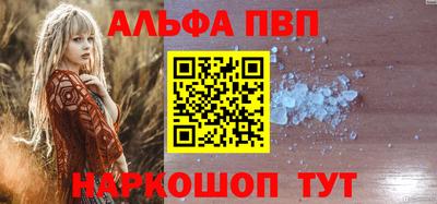 mdpv Шелехов