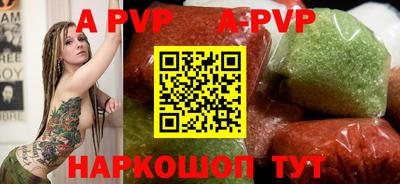 кокаин перу Шахты