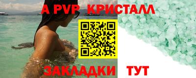 кокаин перу Шахты