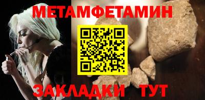 кокаин перу Шахты