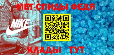 mdpv Шелехов