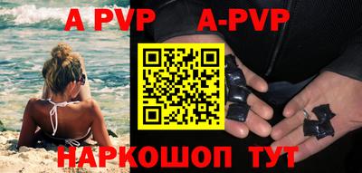 амфетамин Шебекино