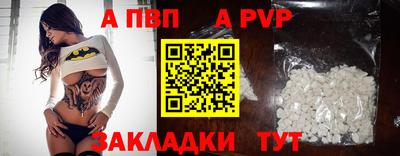 mdpv Шелехов