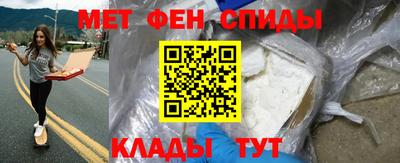 mdpv Шелехов