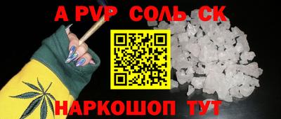 кокаин перу Шахты