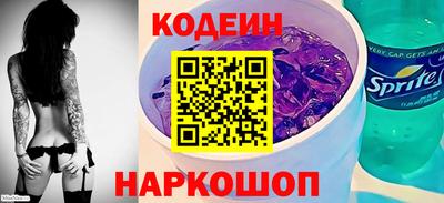 кокаин перу Шахты