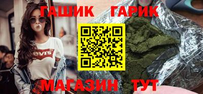 амфетамин Шебекино