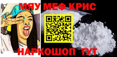 амфетамин Шебекино