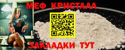 mdpv Шелехов