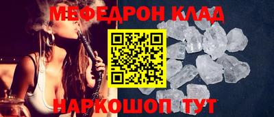 амфетамин Шебекино