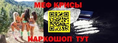 амфетамин Шебекино