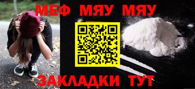 молекула духа Ярославль