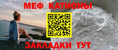mdpv Шелехов