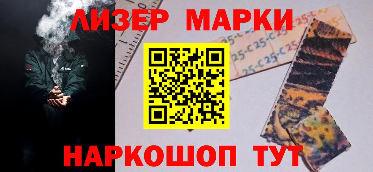 ЛСД экстази кислота Балашиха