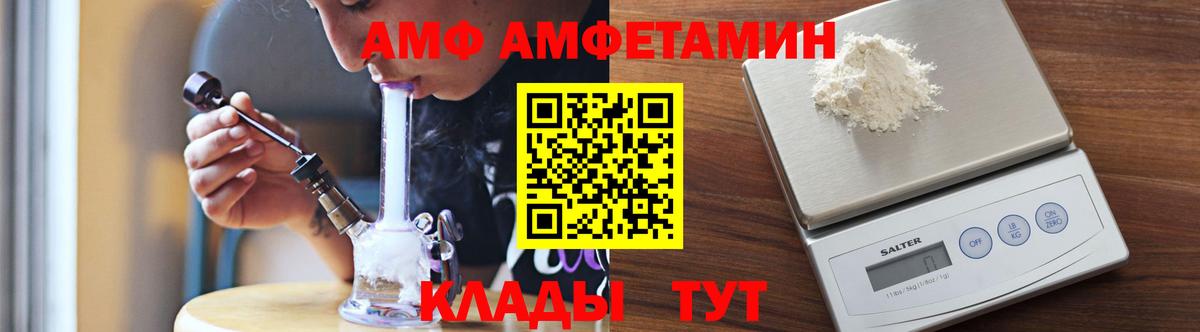 Метамфетамин винт  МЕТАМФЕТАМИН  Метамфетамин винт  Балашиха  Вход с VPN 