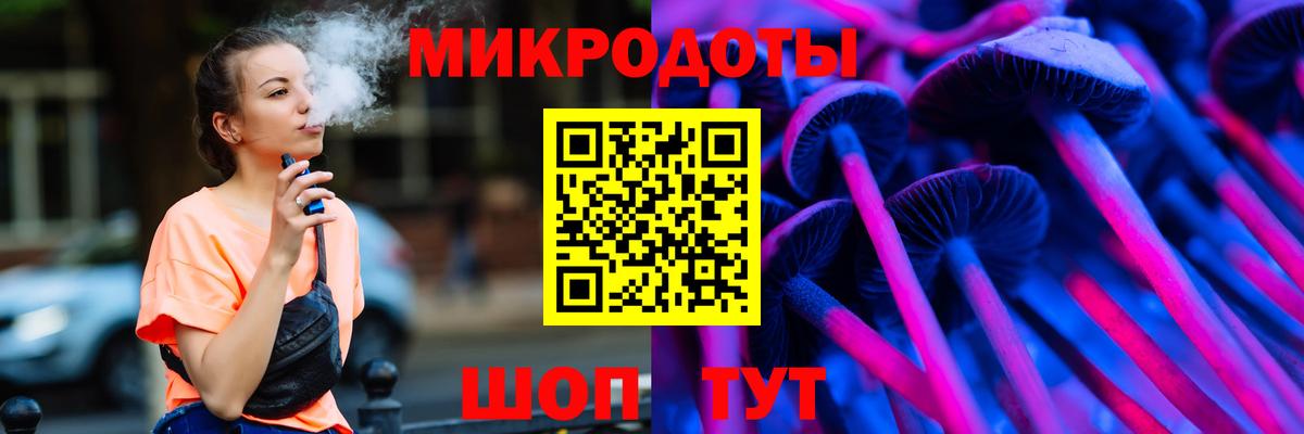 Балашиха  закладки  Вход с VPN  Псилоцибиновые грибы MAGIC MUSHROOMS 